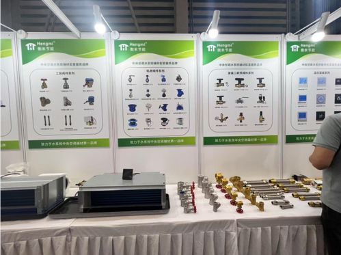 广东衡米节能科技亮相2025中国制冷展，技术服务引领行业新风向