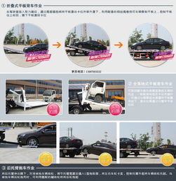 福田欧马可蓝牌一拖二清障车 价格、图片与技术解析