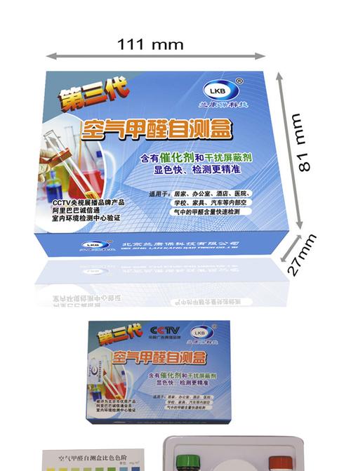 健康领域产品技术开发和服务的科,贸一体化企业,专注于研发和销售最新